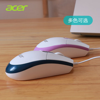 acer 宏碁 有线鼠标键盘套装办公游戏台式机笔记本电脑通用人体工学鼠标 白蓝-轻音版