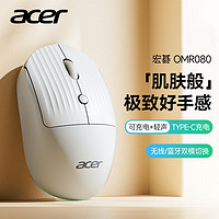 acer 宏碁 无线蓝牙鼠标适用苹果Mac华为Matebook荣耀笔记本电脑iP