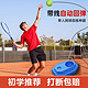 网球回弹训练器 球拍+底座+2网球+2手胶