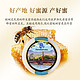PLUS会员：俄罗斯原装进口椴树蜜 俄蜜熊椴树蜜 0添加天然蜂蜜 1.25千克