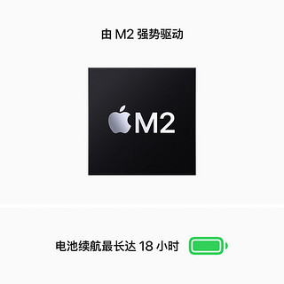 Apple 苹果 2022款MacBookAir13.6英寸M2(8+8核)16G512G银色笔记本电脑Z15W0003H