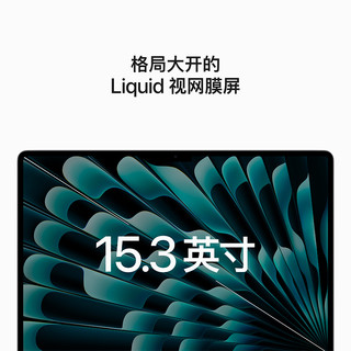 Apple 苹果 当天发货)2023新品Apple MacBook Air 15英寸 M2芯片(8核中央处理器 10核图形处理器) 8G 256G 笔记本电脑 轻薄本银色 MQKR3CH/A