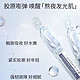 QuadHA 夸迪 5D玻尿酸焕颜次抛精华1ml*7支