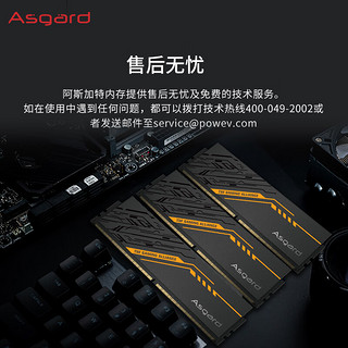 Asgard 阿斯加特 64GB(32Gx2)套装 DDR5 6000 台式机内存条 金伦加&TUF 海力士A-die