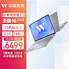 ASUS 华硕 无畏16 2023款 16英寸笔记本电脑（i9-13900H、16GB、1TB）