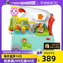 Fisher-Price 费雪 露营学步车婴儿手推车玩具防侧翻宝宝车游戏车三合一