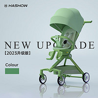Haxiu 哈秀 小精灵遛娃神器婴儿车0-3岁用折叠可坐可躺可转向溜娃神器 绿精灵