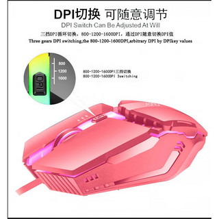 品怡粉色鼠标1.5米有线电脑笔记本游戏办公电竞鼠标 S1黑色鼠标