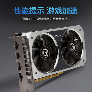 影驰gtx 1050ti/1650 pro 3050大将/骁将4g/8g台式机电脑独立显卡