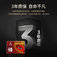 CHU ZUN 储尊 CZ）512GB SSD固态硬盘 长江存储晶圆 国产TLC颗粒 SATA3.0接口高速读写 CS500PRO
