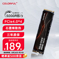 COLORFUL 七彩虹 镭风系列 M.2接口 NVMe PCIe4.0×4 台式笔记本固态硬盘 CF700畅享极速 2TB