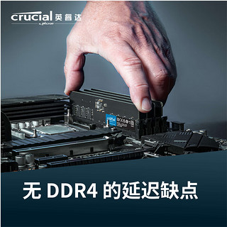 英睿达（Crucial）64GB（32GB×2）套装 DDR5 5600频率 台式机内存条 美光原厂出品