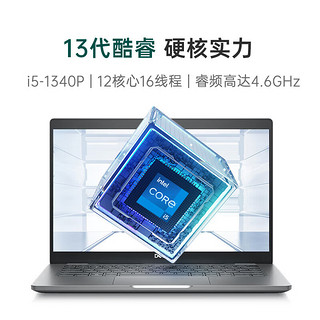 DELL 戴尔 笔记本电脑Latitude5430升级款5440 14英寸商务办公设计本标压处理器i7-1370P 32G 1T固态/Iris Xe核显/定制