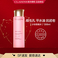 CLARINS 娇韵诗 青春赋活焕采精华水 200ml