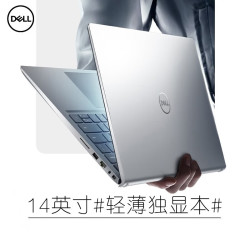 dell戴尔pro灵越500014英寸超极本女大学生学习办公