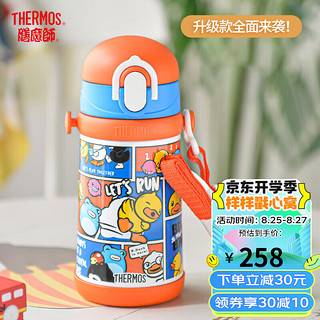 THERMOS 膳魔师 316L不锈钢儿童学生吸管保温杯 红蓝色 B·Duck TCKB