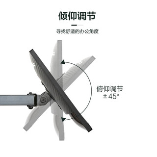 戴沃德 显示器支架双屏 电脑支架 免打孔支架 桌置式  旋转电脑架 显示器增高架 DM042