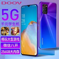 5G全网通朵唯新款K10Pro千元学生价游戏智能手机便宜货安卓备用机