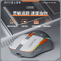 EWEADN 前行者 G308机甲 可充电式游戏鼠标