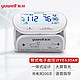 yuwell 鱼跃 电子血压计 便携式全自动血压仪 臂筒式+语音播报+智能加压+精准测量
