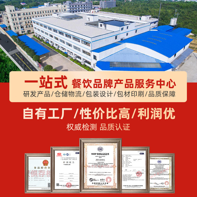 掌中勺 料理包商用预制菜快餐外卖盖浇饭加热即食湘菜半成品小碗菜