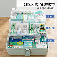 IRIS 爱丽思 大号药箱家庭装家用大容量医药箱药物收纳盒急救药盒爱丽丝