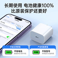 适用于苹果14充电器头iPhone13快充头12原装11promax正品PD30W套装20W插头plus闪mini充ipad平板xs冲xr速max