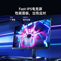 百亿补贴：Hisense 海信 27G5F-PRO 27英寸IPS显示器（1920X1080、165Hz、1ms）