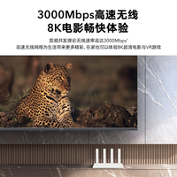 荣耀路由器4 双频AX3000wifi6双核千兆家用高速穿墙王无线大功率增强大户型