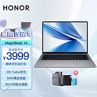 荣耀（HONOR）MagicBook 14 Pro 14酷睿版笔记本电脑 轻薄便携 商务办公 学生网课 高性能 14 i5-12500H 16G 512G 星空灰 官方标配 Win11 Office