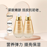 A.H.C AHC 胶原蛋白安瓶精华液淡化细纹保湿提亮抗初老50ml*2