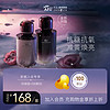 AFU 阿芙 极光玫瑰焕采美白水乳套装（水120ml+乳液120ml）淡斑美白 送