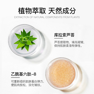 Anfany 伊芳妮 额纹贴淡化额头纹抬头纹眉心纹提拉额贴眉心贴抗皱额头贴 10片