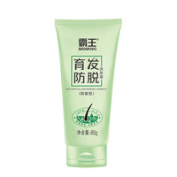 BAWANG 霸王 洗发水育发防脱洗发液80g洗发水洗发露控油蓬松洗发膏