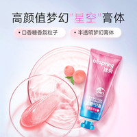 冰泉口香糖牙膏亮白牙齿腔清洁清新口气