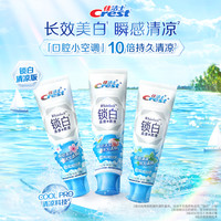 Crest 佳洁士 好使！Crest 佳洁士 双色凉感锁白樱花薄荷美白牙膏口气清新减少牙渍120g