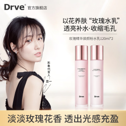 DRVE 玫瑰精华水乳组合 粉水120ml+精华乳120ml