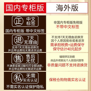 怡丽丝尔优悦活颜眼唇抚纹精华