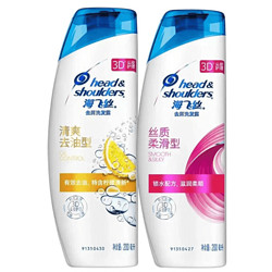 Head & Shoulders 海飞丝 丝质柔顺止痒洗发露 200ml*2