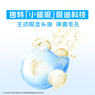 海飞丝 Head & Shoulders 致美微米系列 修复赋活无硅油洗发水 650ml