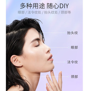 透蜜 蓝铜肽眼膜60片眼部补水保湿眼贴男女士 蓝铜肽眼膜60贴