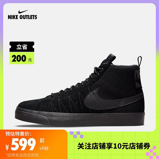 NIKE 耐克 官方OUTLETS Nike SB Zoom Blazer Mid PRM男/女滑板鞋DC8903 400码头蓝黑款