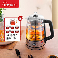 JINQI 金杞 黑茶壶煮茶器蒸汽喷淋玻璃壶 C08旋钮保温款+C12茶具