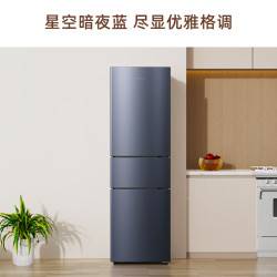 移动端京东百亿补贴skyworth创维215升三门风冷免除霜无霜小冰箱