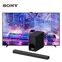 SONY 索尼 XR-75X91L+HT-G700 游戏畅玩套装 7.1.2声道音效 大功率无线低音炮 全景声 家庭影院 回音壁