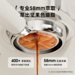 雪特朗 AC-517E咖啡机 意式全半自动家用小型奶泡研磨一体
