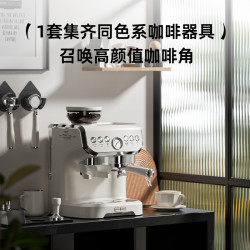 雪特朗 AC-517E咖啡机 意式全半自动家用小型奶泡研磨一体