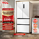  TCL 409升白色法式多门四开门对开门家用电冰箱风冷无霜一级能效双变频 智慧变温空间 R409V5-D象牙　