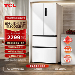 TCL 409升白色四开门电冰箱R409V5-D