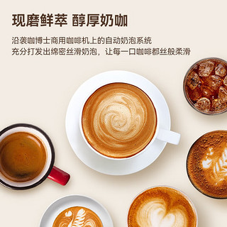 Dr.coffee/咖博士 咖啡机全自动家用意式美式拿铁一键萃取奶咖智能APP互联触控 白色